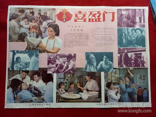 波士顿大学 Market Development Degrees